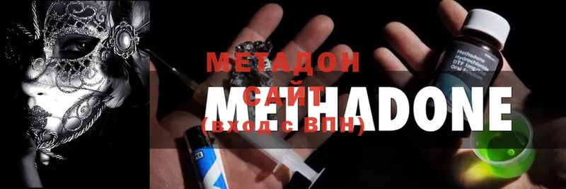 МЕТАДОН methadone  где купить наркоту  Ковров 